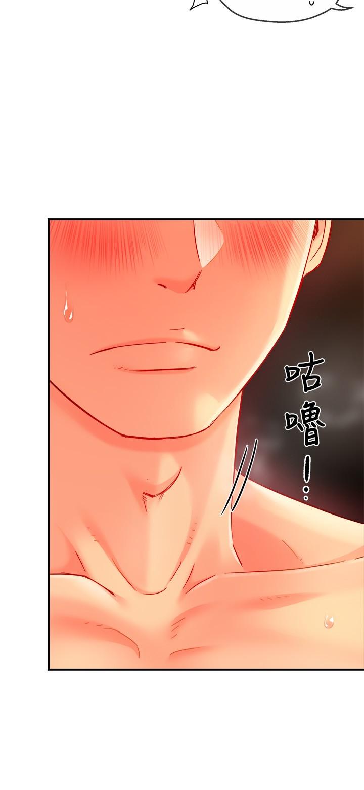 霸道主管要我IN[h漫]韩漫全集-霸道主管要我IN-第48話-變得積極大膽的思涵无删减无遮挡章节图片 