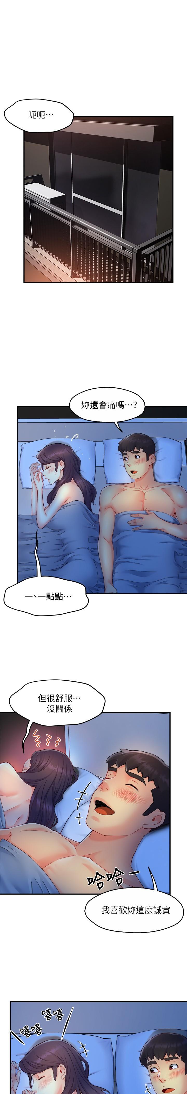霸道主管要我IN[h漫]韩漫全集-霸道主管要我IN-第49話-初次嘗試的姿勢无删减无遮挡章节图片 
