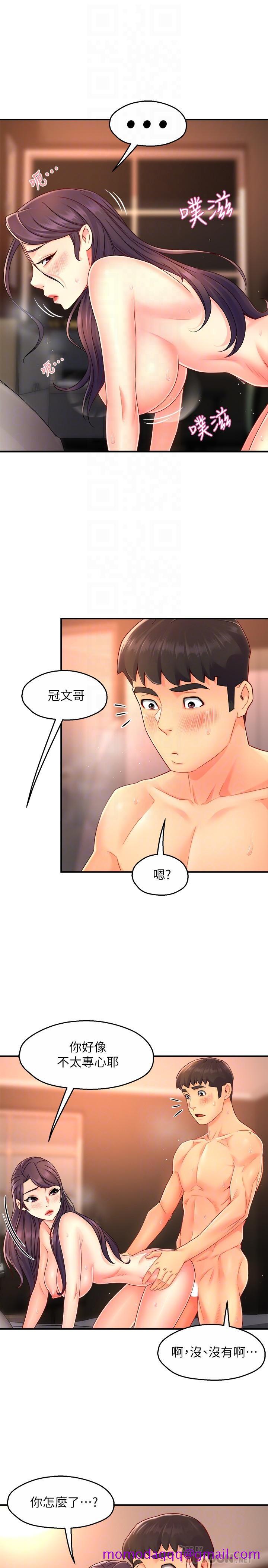 霸道主管要我IN[h漫]韩漫全集-霸道主管要我IN-第49話-初次嘗試的姿勢无删减无遮挡章节图片 