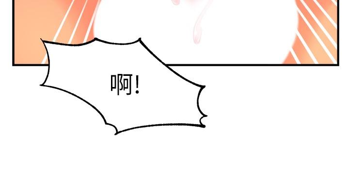 霸道主管要我IN[h漫]韩漫全集-霸道主管要我IN-第49話-初次嘗試的姿勢无删减无遮挡章节图片 