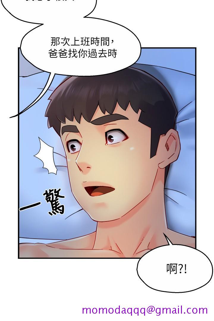 霸道主管要我IN[h漫]韩漫全集-霸道主管要我IN-第49話-初次嘗試的姿勢无删减无遮挡章节图片 
