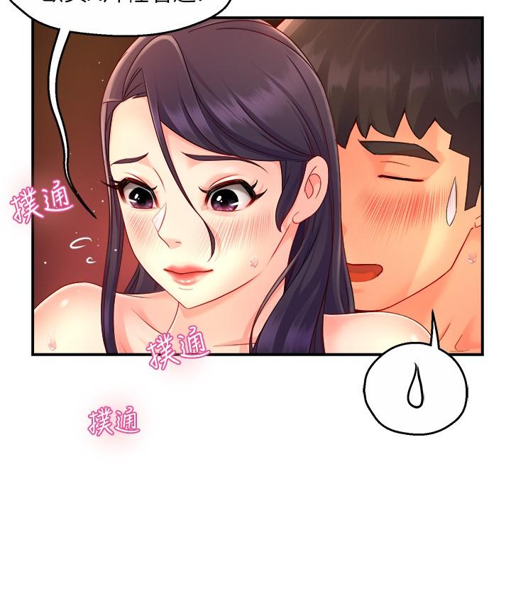 霸道主管要我IN[h漫]韩漫全集-霸道主管要我IN-第49話-初次嘗試的姿勢无删减无遮挡章节图片 