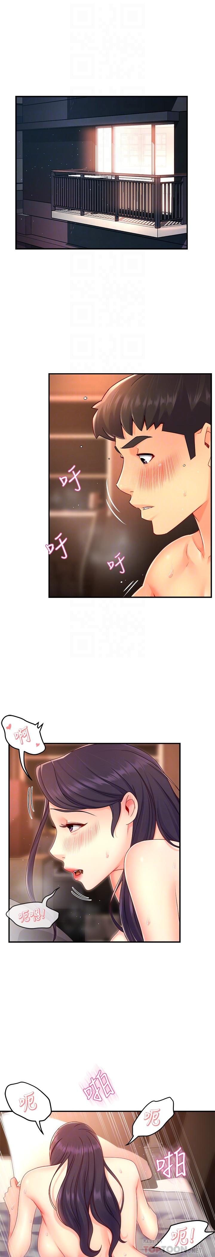霸道主管要我IN[h漫]韩漫全集-霸道主管要我IN-第49話-初次嘗試的姿勢无删减无遮挡章节图片 