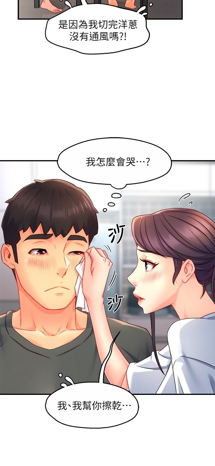 霸道主管要我IN[h漫]韩漫全集-霸道主管要我IN-第50話-今天想要怎麼玩无删减无遮挡章节图片 