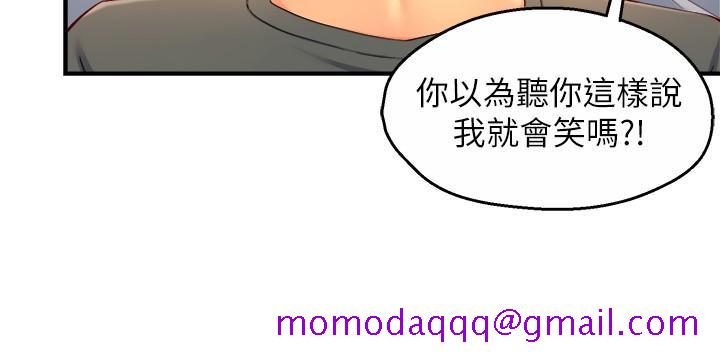 霸道主管要我IN[h漫]韩漫全集-霸道主管要我IN-第50話-今天想要怎麼玩无删减无遮挡章节图片 