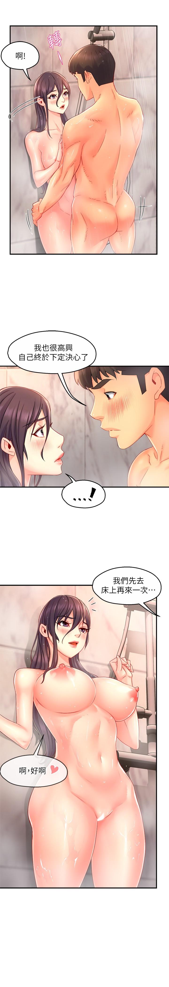 霸道主管要我IN[h漫]韩漫全集-霸道主管要我IN-第51話-想要幾次都OK无删减无遮挡章节图片 