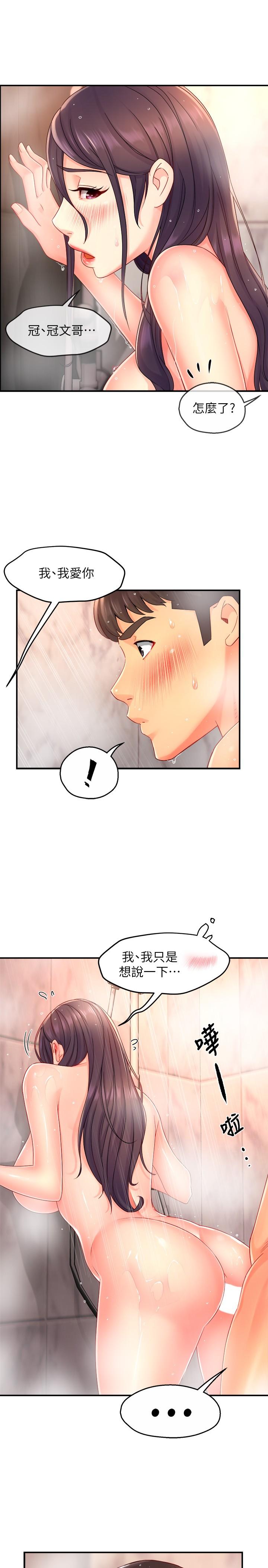 霸道主管要我IN[h漫]韩漫全集-霸道主管要我IN-第51話-想要幾次都OK无删减无遮挡章节图片 