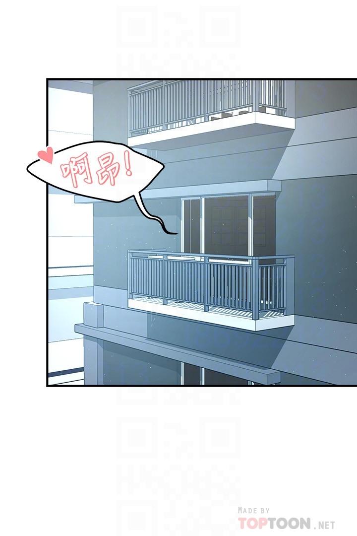 霸道主管要我IN[h漫]韩漫全集-霸道主管要我IN-第51話-想要幾次都OK无删减无遮挡章节图片 