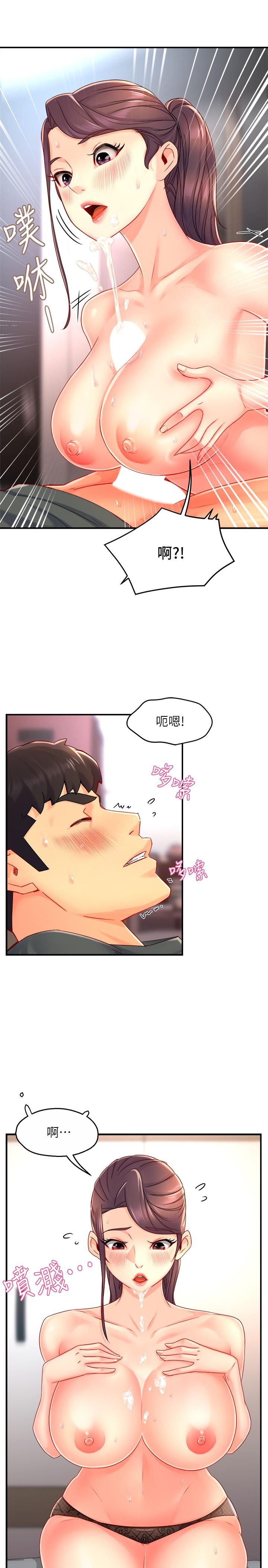 霸道主管要我IN[h漫]韩漫全集-霸道主管要我IN-第51話-想要幾次都OK无删减无遮挡章节图片 