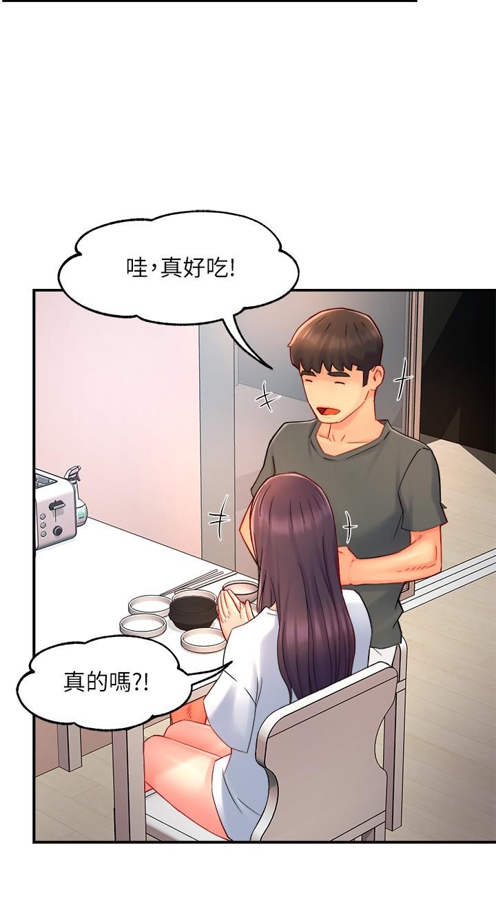 霸道主管要我IN[h漫]韩漫全集-霸道主管要我IN-第51話-想要幾次都OK无删减无遮挡章节图片 