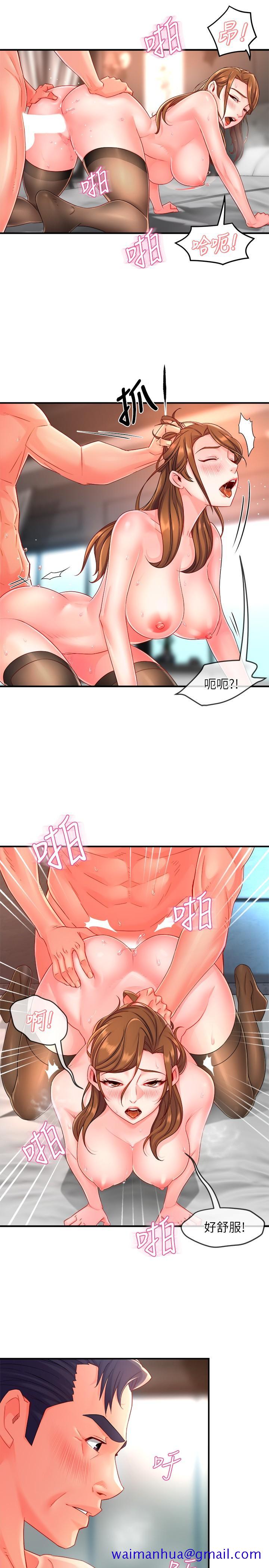 霸道主管要我IN[h漫]韩漫全集-霸道主管要我IN-第52話-再粗魯一點无删减无遮挡章节图片 