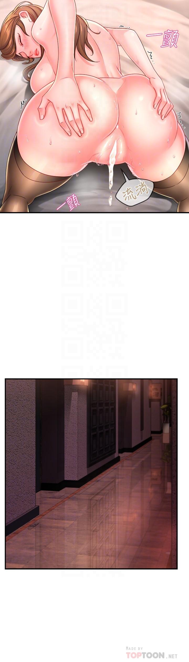 霸道主管要我IN[h漫]韩漫全集-霸道主管要我IN-第53話-做好秘書的本分无删减无遮挡章节图片 