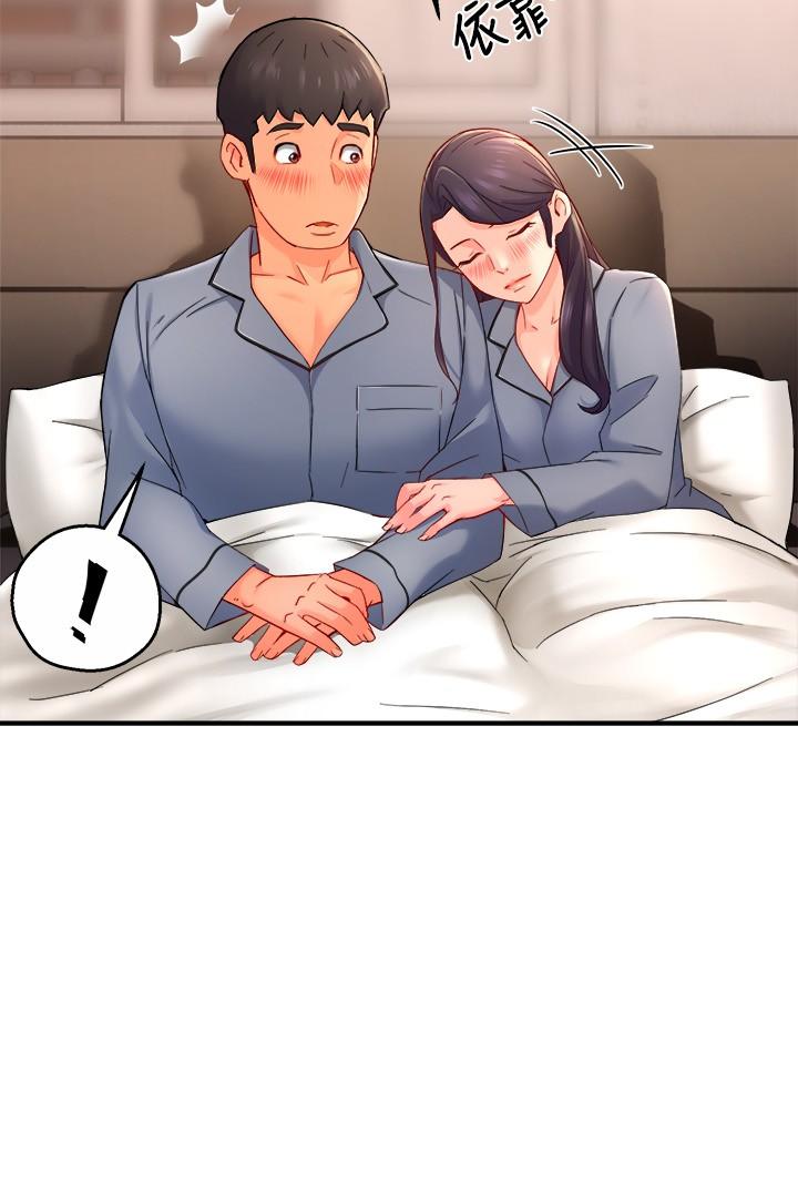 霸道主管要我IN[h漫]韩漫全集-霸道主管要我IN-第55話 最終話-為了所愛而努力无删减无遮挡章节图片 