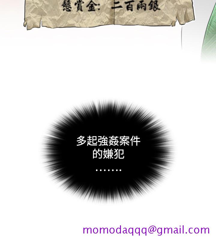 性感的高手们[抖漫]韩漫全集-性感的高手們-第1話无删减无遮挡章节图片 