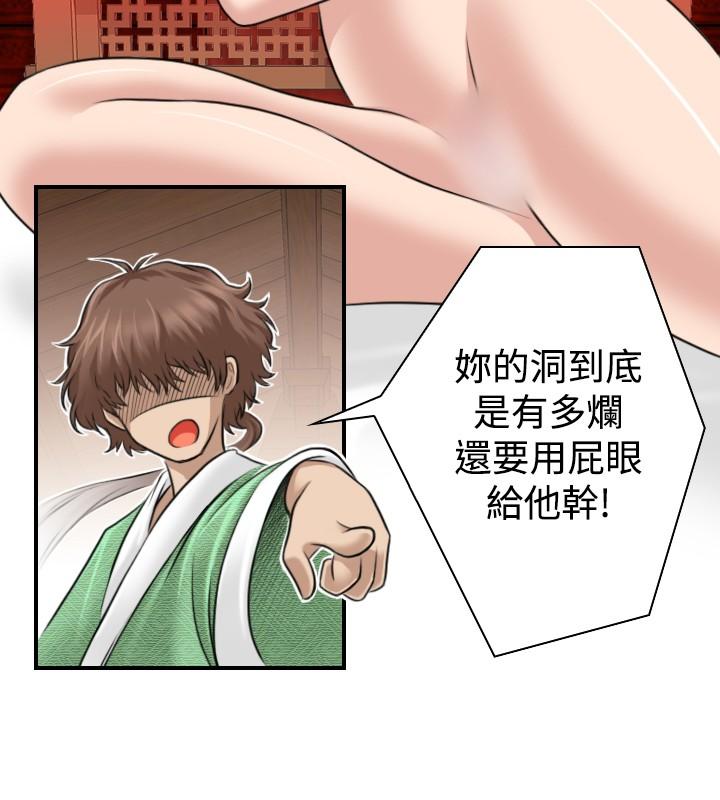 性感的高手们[抖漫]韩漫全集-性感的高手們-第1話无删减无遮挡章节图片 