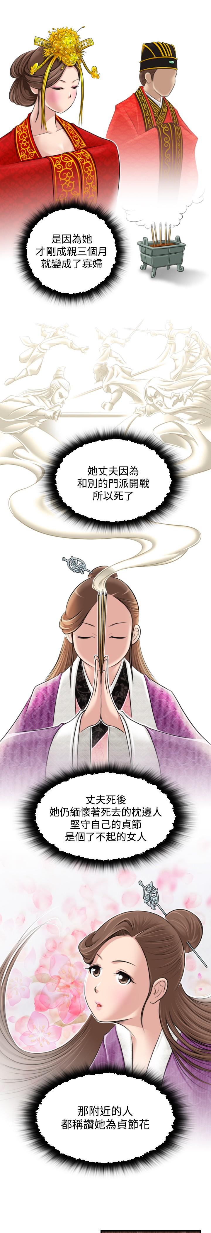 性感的高手们[抖漫]韩漫全集-性感的高手們-第1話无删减无遮挡章节图片 