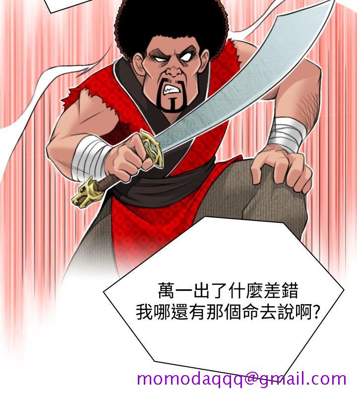 性感的高手们[抖漫]韩漫全集-性感的高手們-第1話无删减无遮挡章节图片 