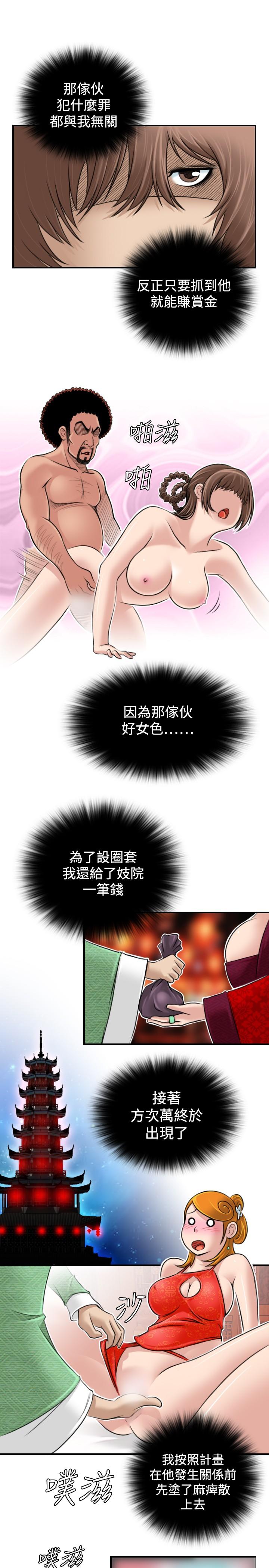 性感的高手们[抖漫]韩漫全集-性感的高手們-第1話无删减无遮挡章节图片 