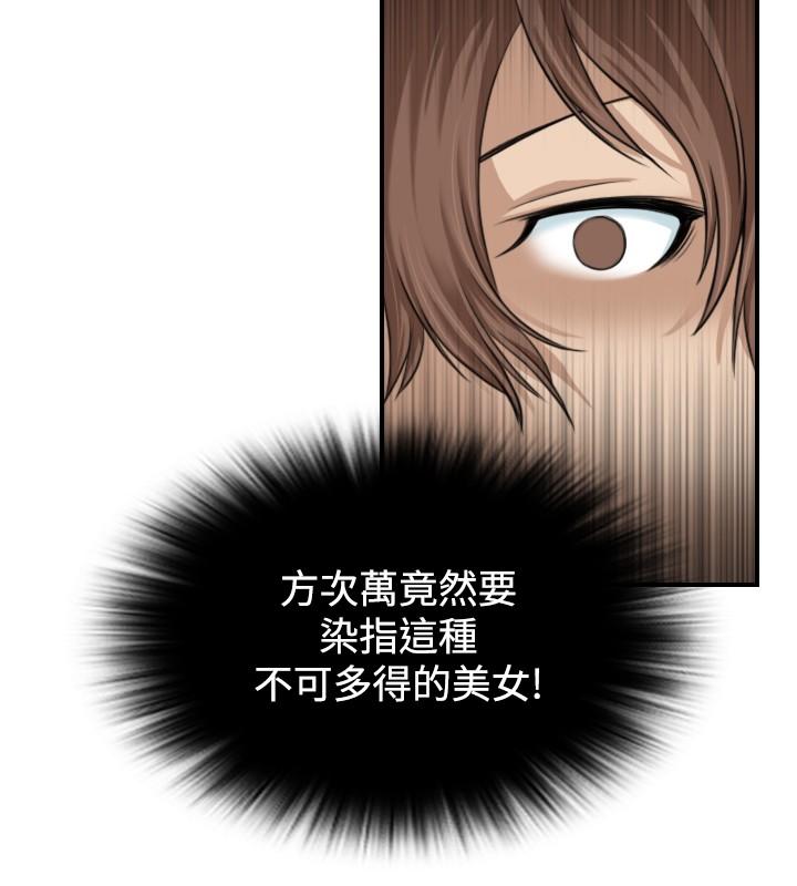 性感的高手们[抖漫]韩漫全集-性感的高手們-第1話无删减无遮挡章节图片 