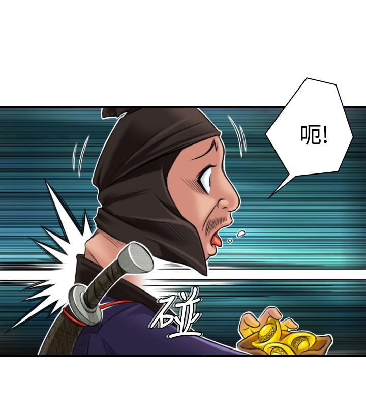 性感的高手们[抖漫]韩漫全集-性感的高手們-第2話无删减无遮挡章节图片 