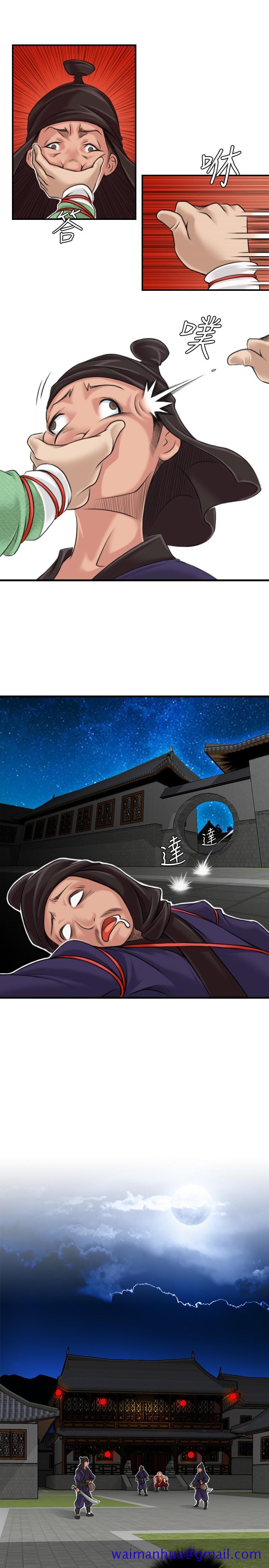性感的高手们[抖漫]韩漫全集-性感的高手們-第2話无删减无遮挡章节图片 