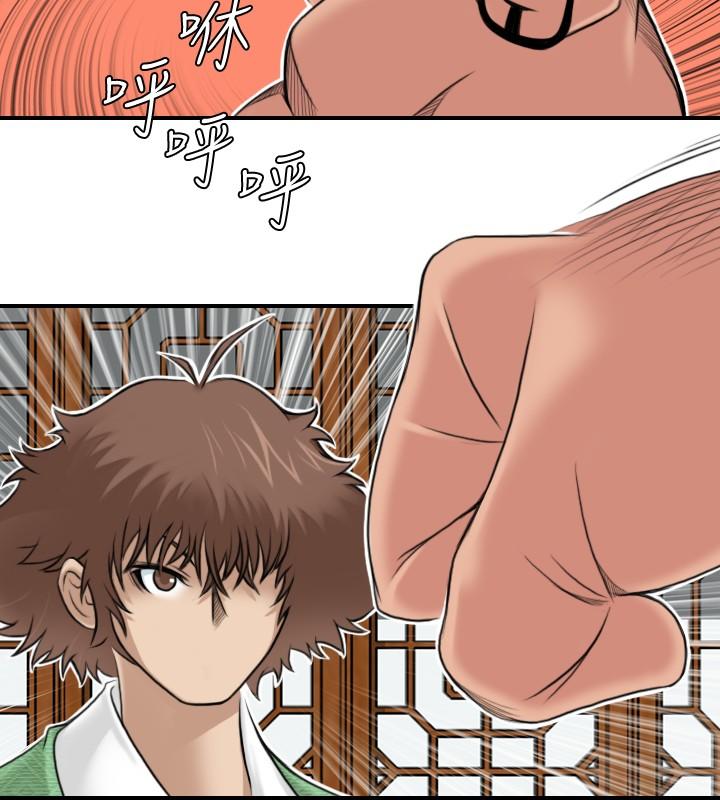 性感的高手们[抖漫]韩漫全集-性感的高手們-第3話无删减无遮挡章节图片 