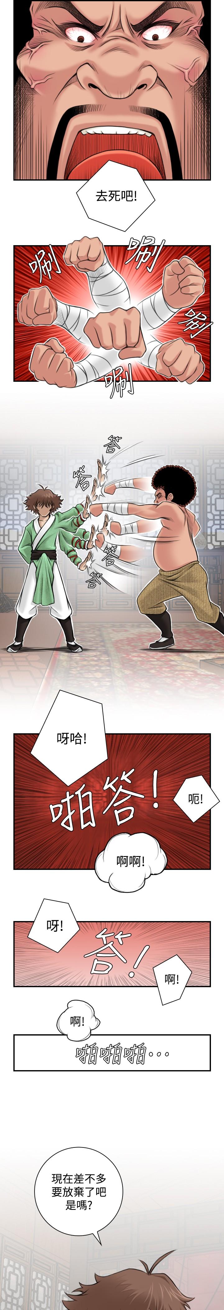 性感的高手们[抖漫]韩漫全集-性感的高手們-第3話无删减无遮挡章节图片 