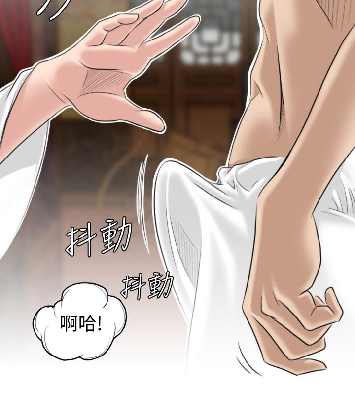 性感的高手们[抖漫]韩漫全集-性感的高手們-第4話无删减无遮挡章节图片 