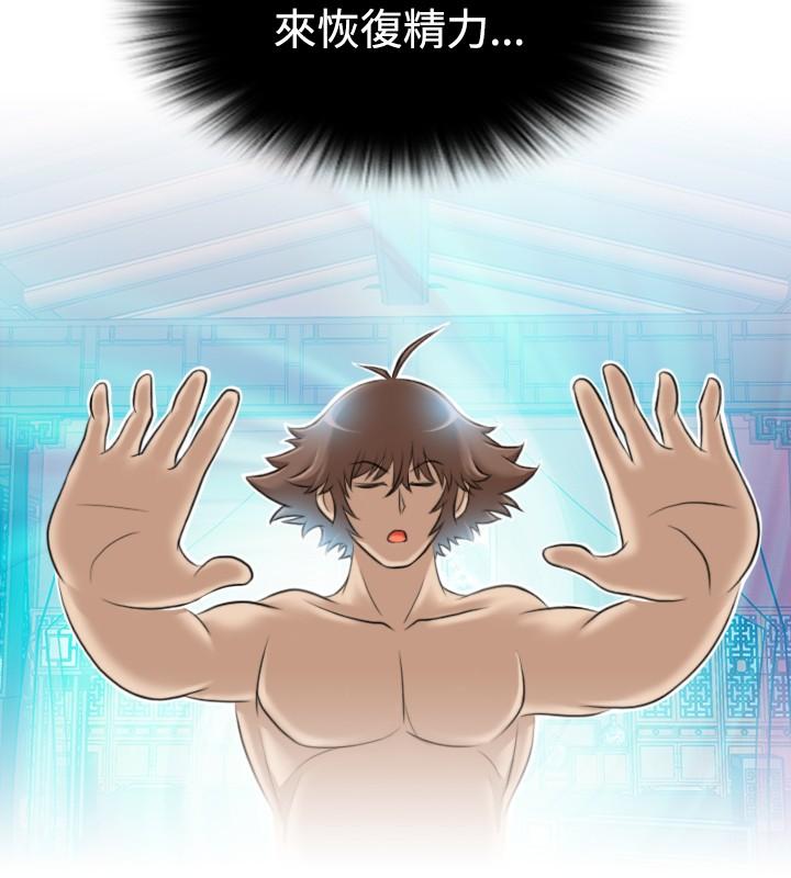 性感的高手们[抖漫]韩漫全集-性感的高手們-第4話无删减无遮挡章节图片 