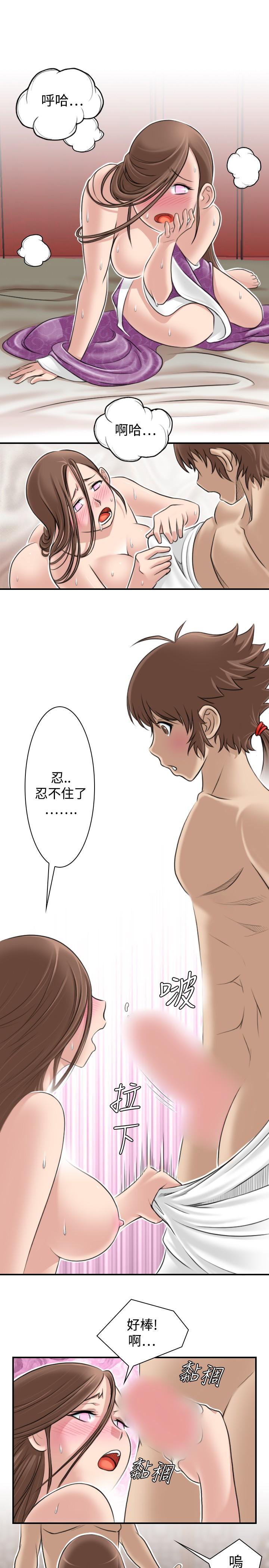 性感的高手们[抖漫]韩漫全集-性感的高手們-第4話无删减无遮挡章节图片 