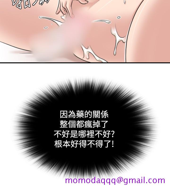 性感的高手们[抖漫]韩漫全集-性感的高手們-第4話无删减无遮挡章节图片 