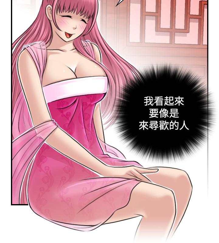 性感的高手们[抖漫]韩漫全集-性感的高手們-第6話无删减无遮挡章节图片 