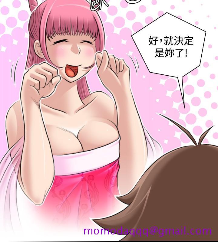 性感的高手们[抖漫]韩漫全集-性感的高手們-第6話无删减无遮挡章节图片 