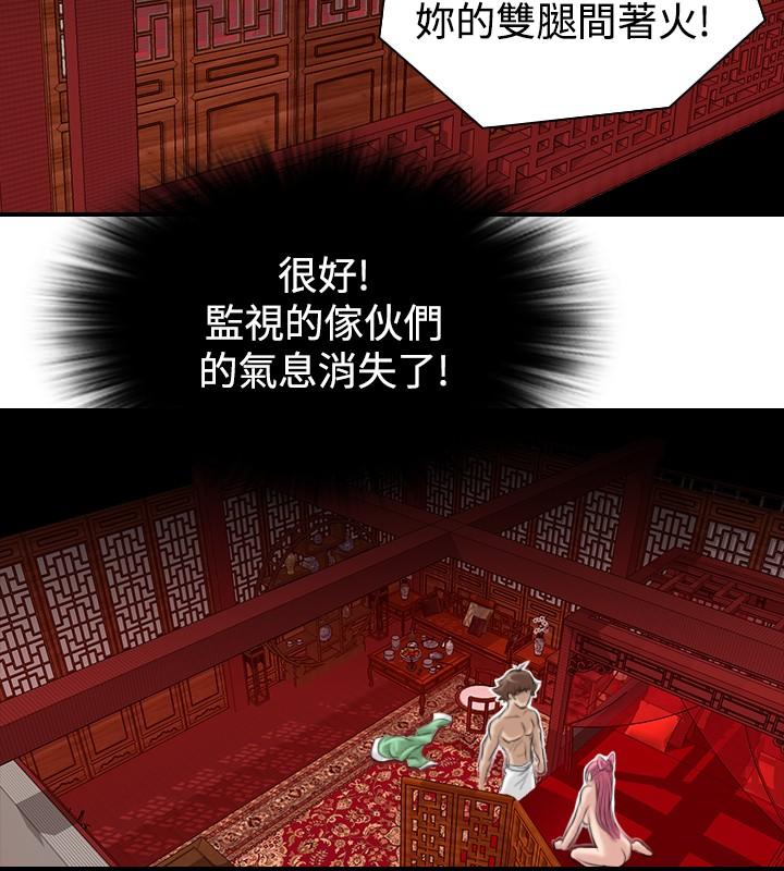 性感的高手们[抖漫]韩漫全集-性感的高手們-第6話无删减无遮挡章节图片 