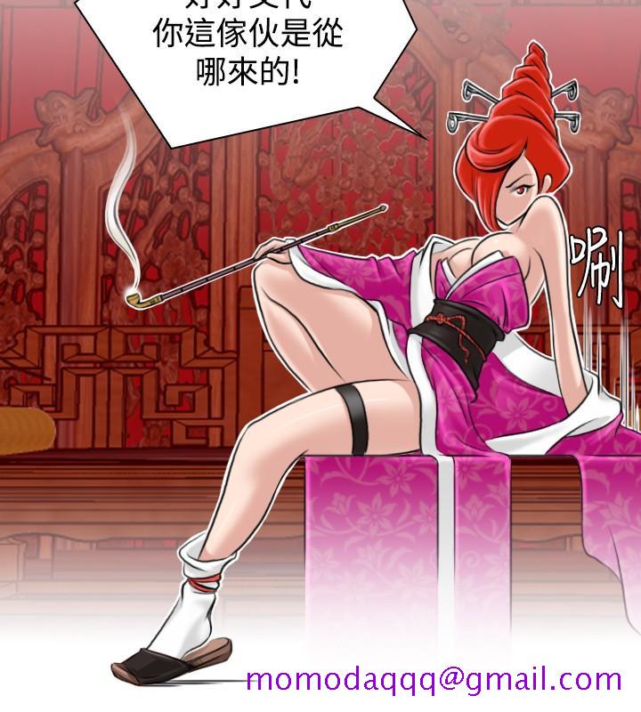 性感的高手们[抖漫]韩漫全集-性感的高手們-第7話无删减无遮挡章节图片 