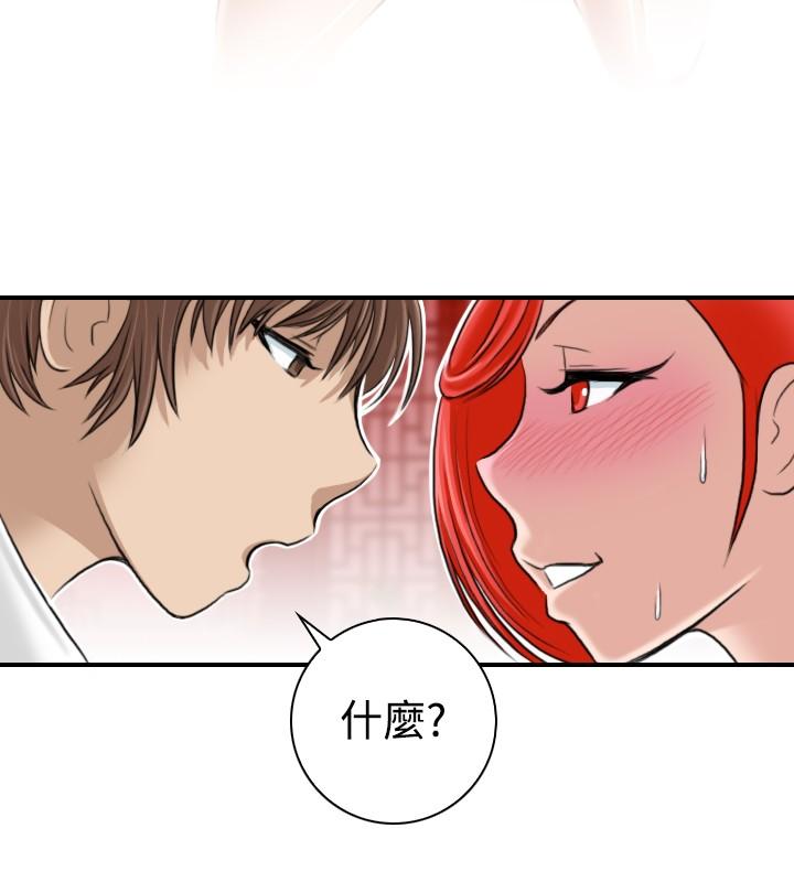 性感的高手们[抖漫]韩漫全集-性感的高手們-第7話无删减无遮挡章节图片 