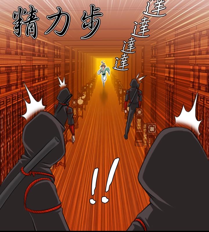 性感的高手们[抖漫]韩漫全集-性感的高手們-第7話无删减无遮挡章节图片 
