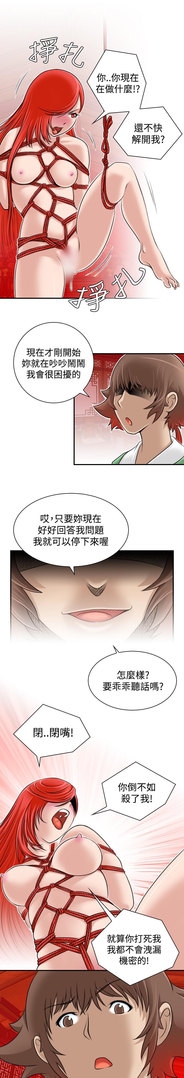 性感的高手们[抖漫]韩漫全集-性感的高手們-第8話无删减无遮挡章节图片 