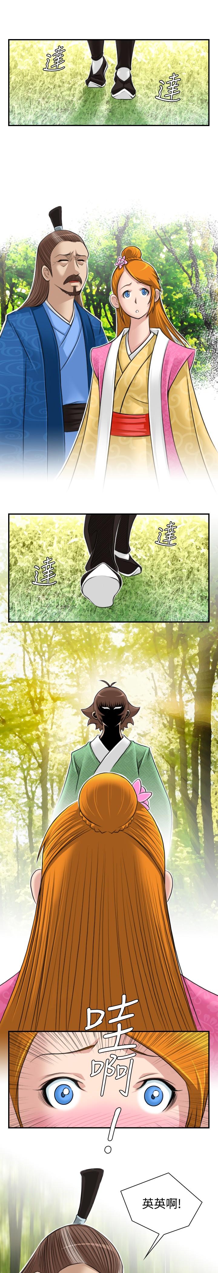 性感的高手们[抖漫]韩漫全集-性感的高手們-第9話无删减无遮挡章节图片 