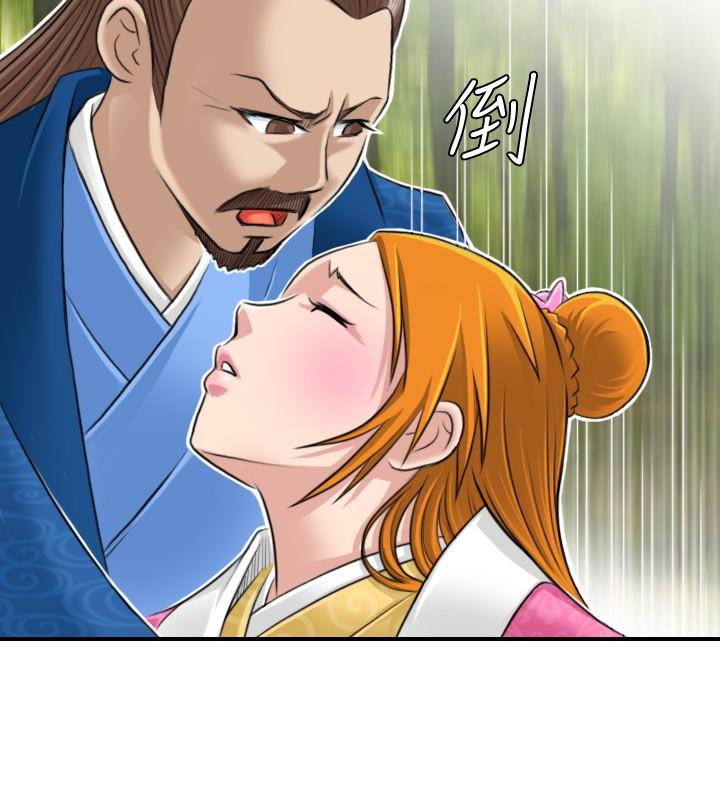 性感的高手们[抖漫]韩漫全集-性感的高手們-第9話无删减无遮挡章节图片 