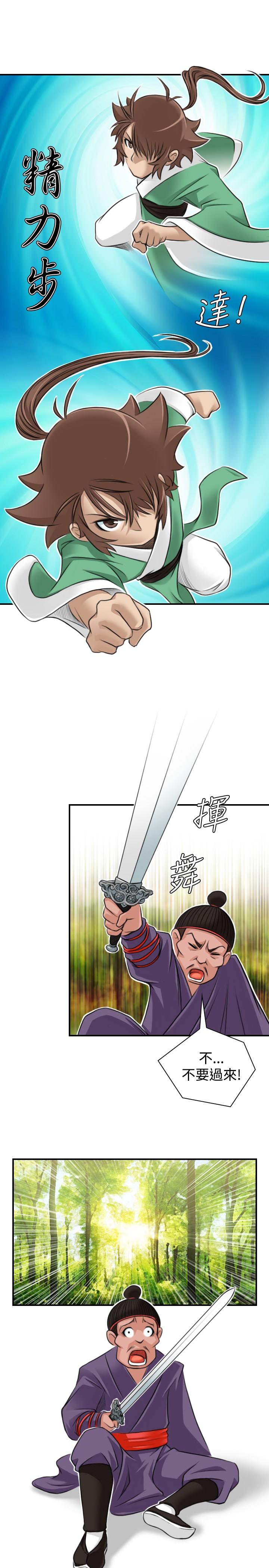 性感的高手们[抖漫]韩漫全集-性感的高手們-第9話无删减无遮挡章节图片 