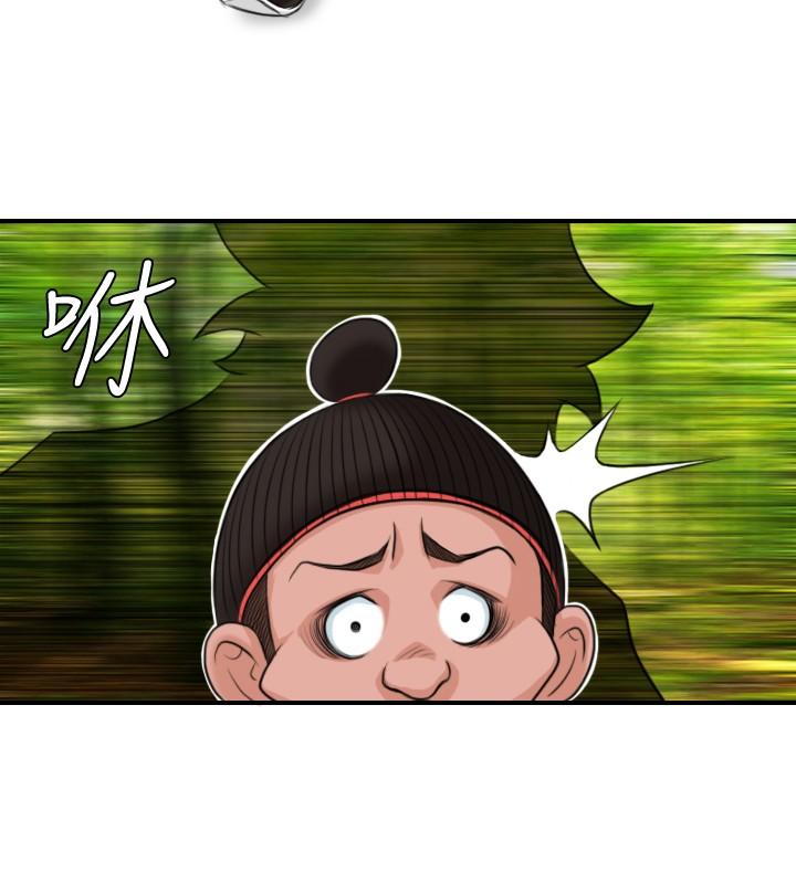 性感的高手们[抖漫]韩漫全集-性感的高手們-第9話无删减无遮挡章节图片 