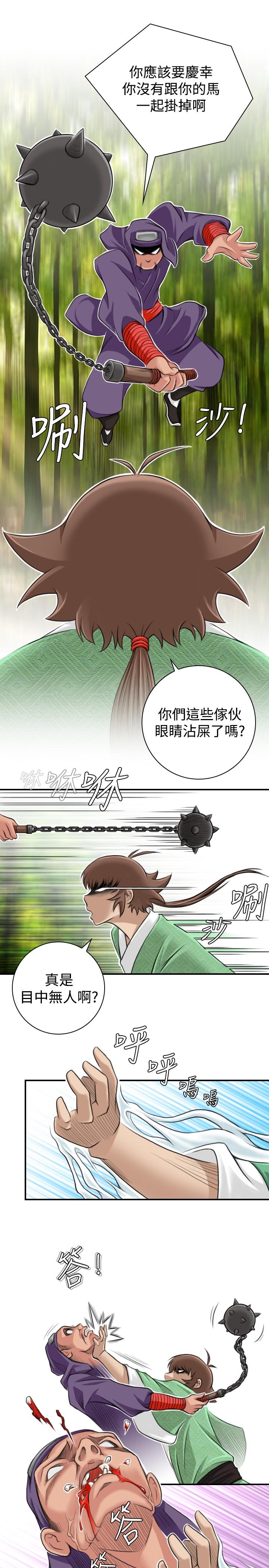 性感的高手们[抖漫]韩漫全集-性感的高手們-第9話无删减无遮挡章节图片 