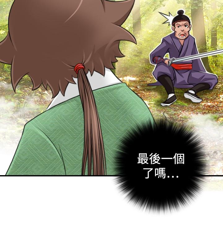 性感的高手们[抖漫]韩漫全集-性感的高手們-第9話无删减无遮挡章节图片 