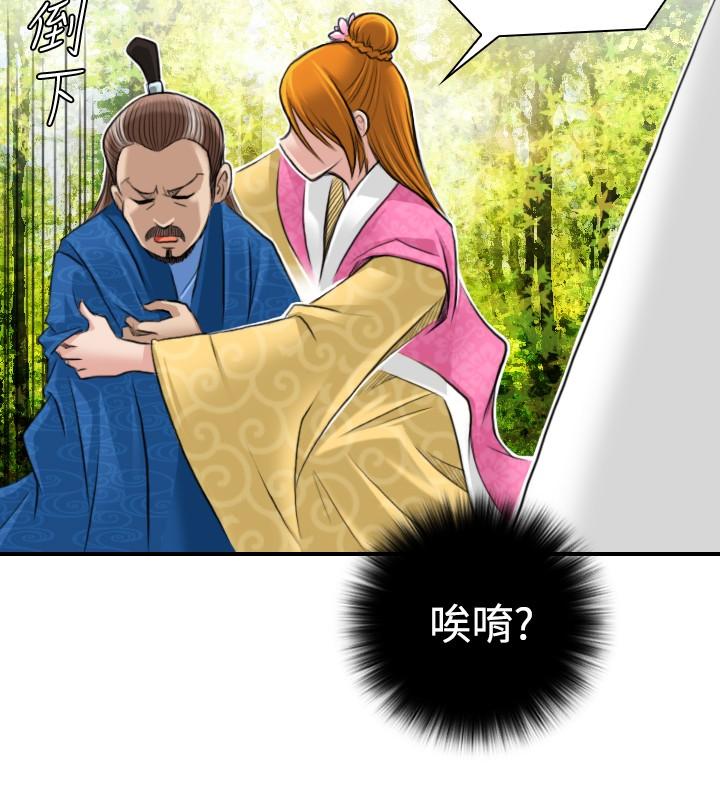 性感的高手们[抖漫]韩漫全集-性感的高手們-第9話无删减无遮挡章节图片 