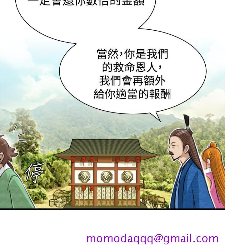 性感的高手们[抖漫]韩漫全集-性感的高手們-第10話无删减无遮挡章节图片 