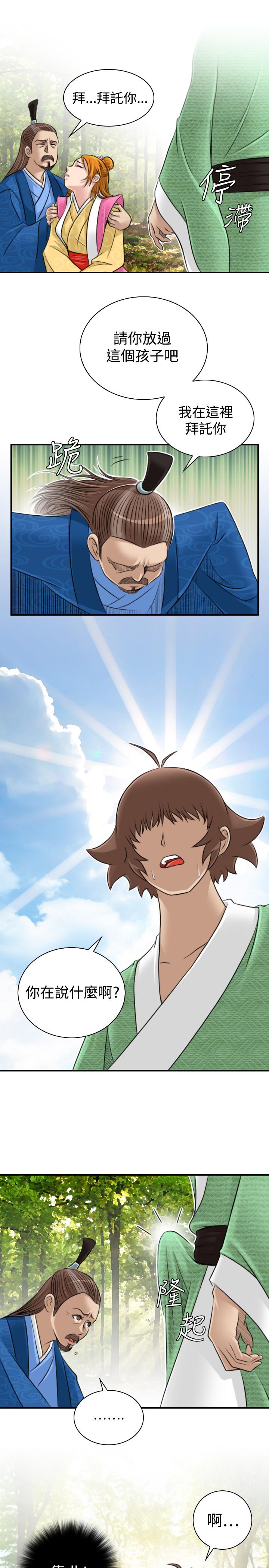 性感的高手们[抖漫]韩漫全集-性感的高手們-第10話无删减无遮挡章节图片 