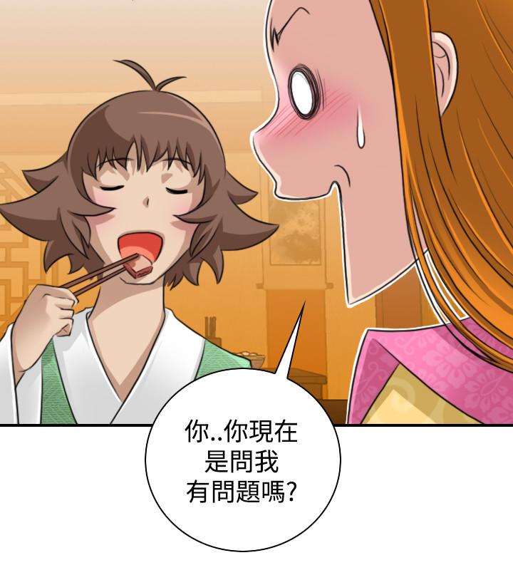 性感的高手们[抖漫]韩漫全集-性感的高手們-第11話无删减无遮挡章节图片 