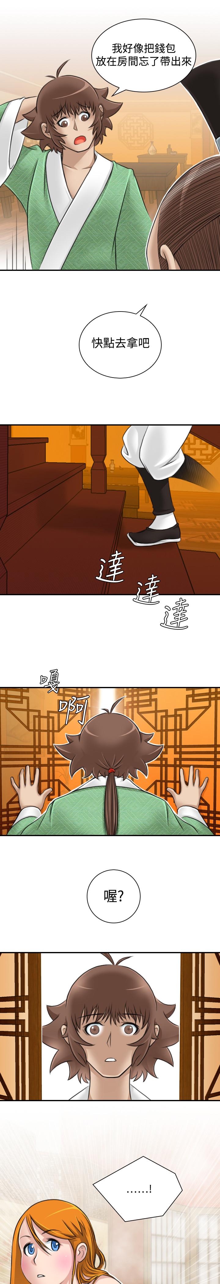 性感的高手们[抖漫]韩漫全集-性感的高手們-第11話无删减无遮挡章节图片 