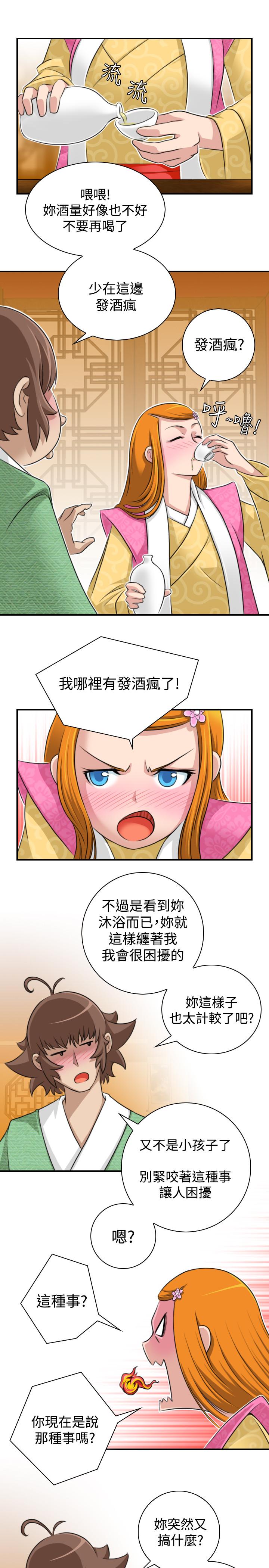 性感的高手们[抖漫]韩漫全集-性感的高手們-第11話无删减无遮挡章节图片 